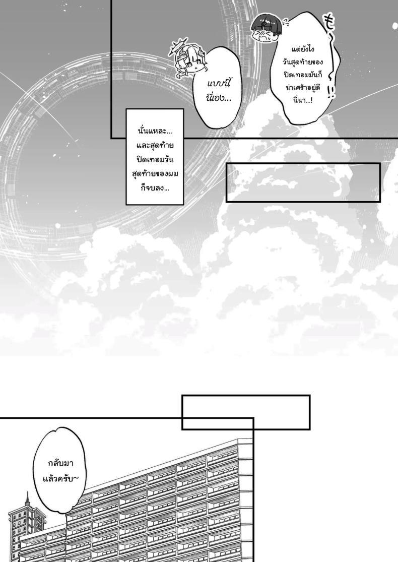 Doujin-Lc- อ่าน โดจิน มังฮวา เกาหลี ญี่ปุ่น จีน แปลไทย ปิดเทอมหน้าร้อนกับนางฟ้าของผม [Tenkirin (Kanroame)] Onaho Ochishita Kikai Tenshi-sama to Boku no Natsuyasumi My Summer Vacation with a Fallen Faphole Mech Angel ตอนที่ 1 2 3 4 5 6 7 8 9 10 11 12 13 14 ฟรี ไม่มีโฆษณา อ่าน โดจิน Manhwa เกาหลี ญี่ปุ่น จีน เรามีครบ คัดมาให้เน้นๆ โดจิน 18+ รับประกันความฟินโดย  Doujin Lc