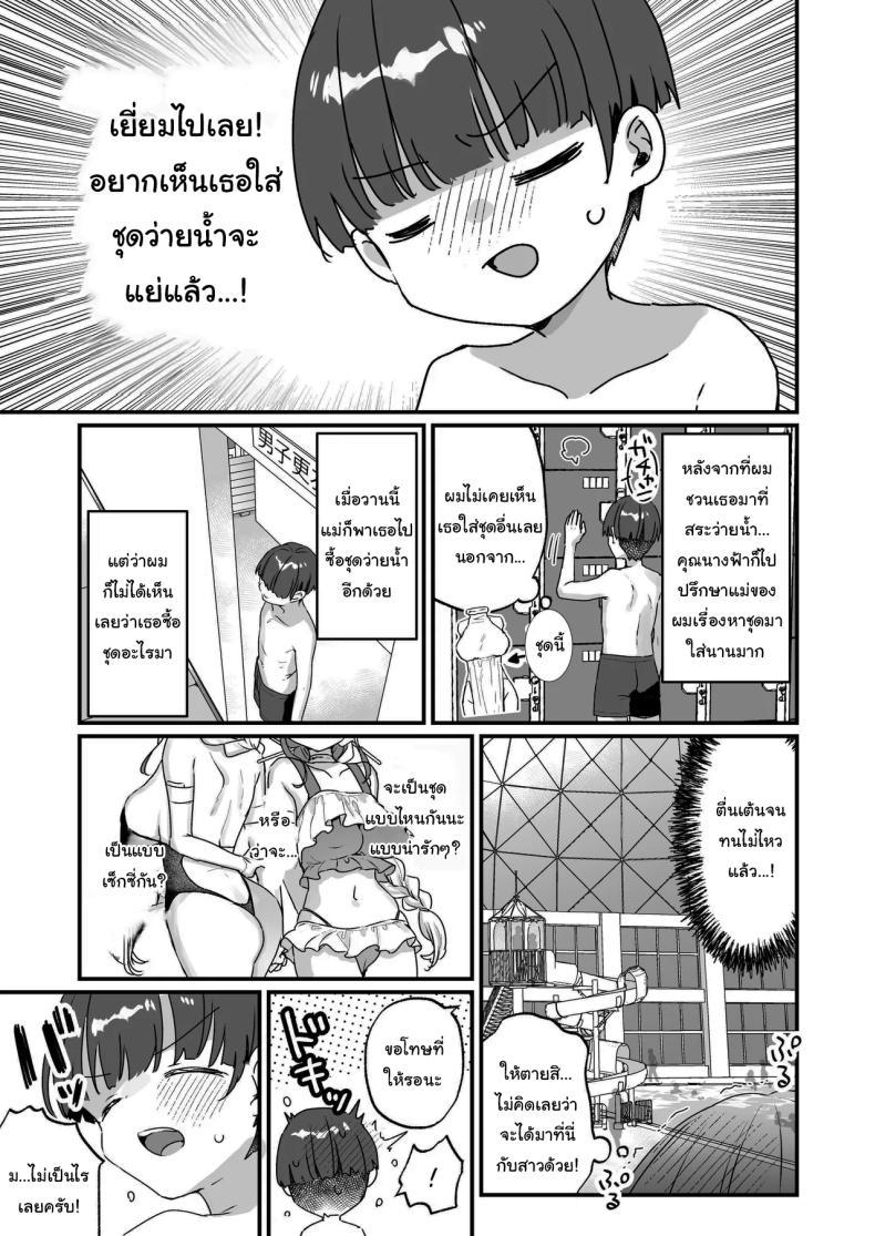 Doujin-Lc- อ่าน โดจิน มังฮวา เกาหลี ญี่ปุ่น จีน แปลไทย ปิดเทอมหน้าร้อนกับนางฟ้าของผม [Tenkirin (Kanroame)] Onaho Ochishita Kikai Tenshi-sama to Boku no Natsuyasumi My Summer Vacation with a Fallen Faphole Mech Angel ตอนที่ 1 2 3 4 5 6 7 8 9 10 11 12 13 14 ฟรี ไม่มีโฆษณา อ่าน โดจิน Manhwa เกาหลี ญี่ปุ่น จีน เรามีครบ คัดมาให้เน้นๆ โดจิน 18+ รับประกันความฟินโดย  Doujin Lc