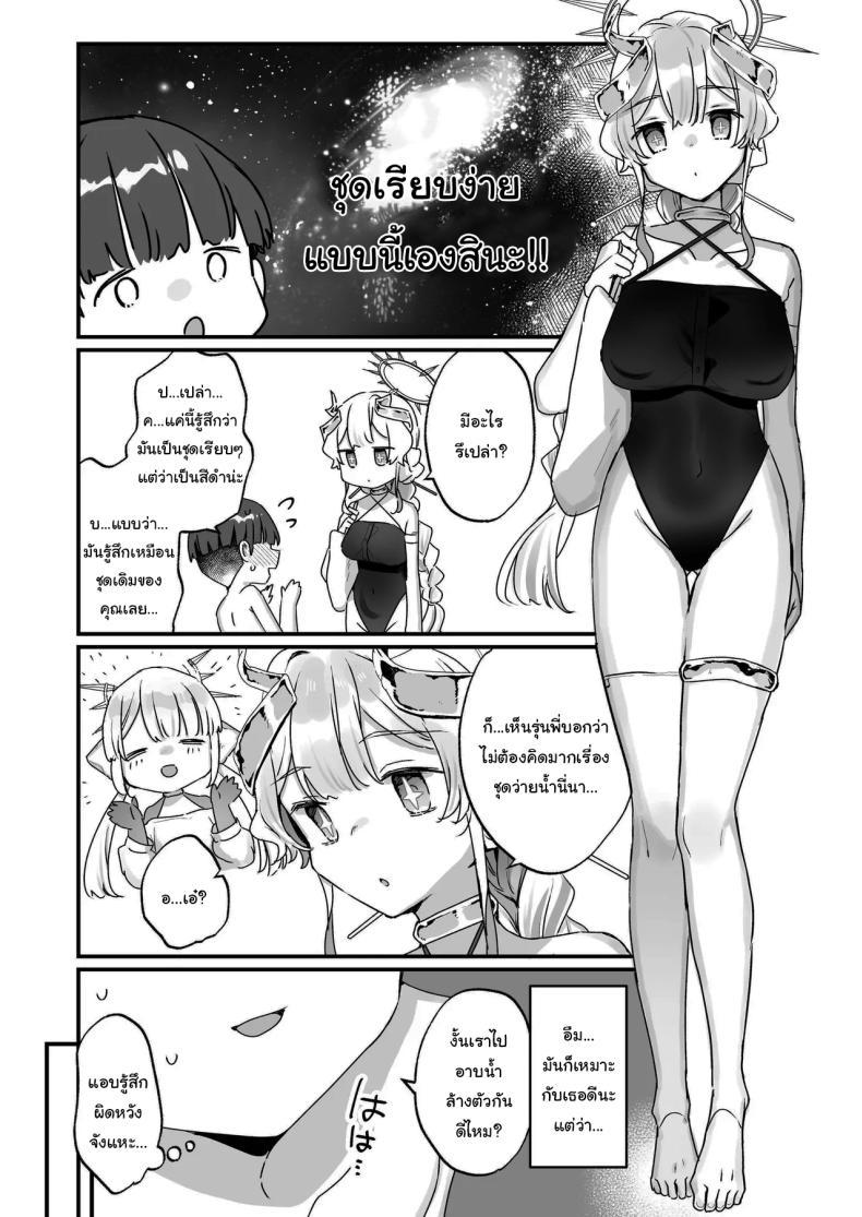 Doujin-Lc- อ่าน โดจิน มังฮวา เกาหลี ญี่ปุ่น จีน แปลไทย ปิดเทอมหน้าร้อนกับนางฟ้าของผม [Tenkirin (Kanroame)] Onaho Ochishita Kikai Tenshi-sama to Boku no Natsuyasumi My Summer Vacation with a Fallen Faphole Mech Angel ตอนที่ 1 2 3 4 5 6 7 8 9 10 11 12 13 14 ฟรี ไม่มีโฆษณา อ่าน โดจิน Manhwa เกาหลี ญี่ปุ่น จีน เรามีครบ คัดมาให้เน้นๆ โดจิน 18+ รับประกันความฟินโดย  Doujin Lc