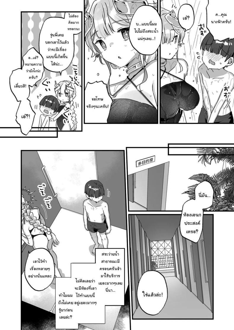 Doujin-Lc- อ่าน โดจิน มังฮวา เกาหลี ญี่ปุ่น จีน แปลไทย ปิดเทอมหน้าร้อนกับนางฟ้าของผม [Tenkirin (Kanroame)] Onaho Ochishita Kikai Tenshi-sama to Boku no Natsuyasumi My Summer Vacation with a Fallen Faphole Mech Angel ตอนที่ 1 2 3 4 5 6 7 8 9 10 11 12 13 14 ฟรี ไม่มีโฆษณา อ่าน โดจิน Manhwa เกาหลี ญี่ปุ่น จีน เรามีครบ คัดมาให้เน้นๆ โดจิน 18+ รับประกันความฟินโดย  Doujin Lc