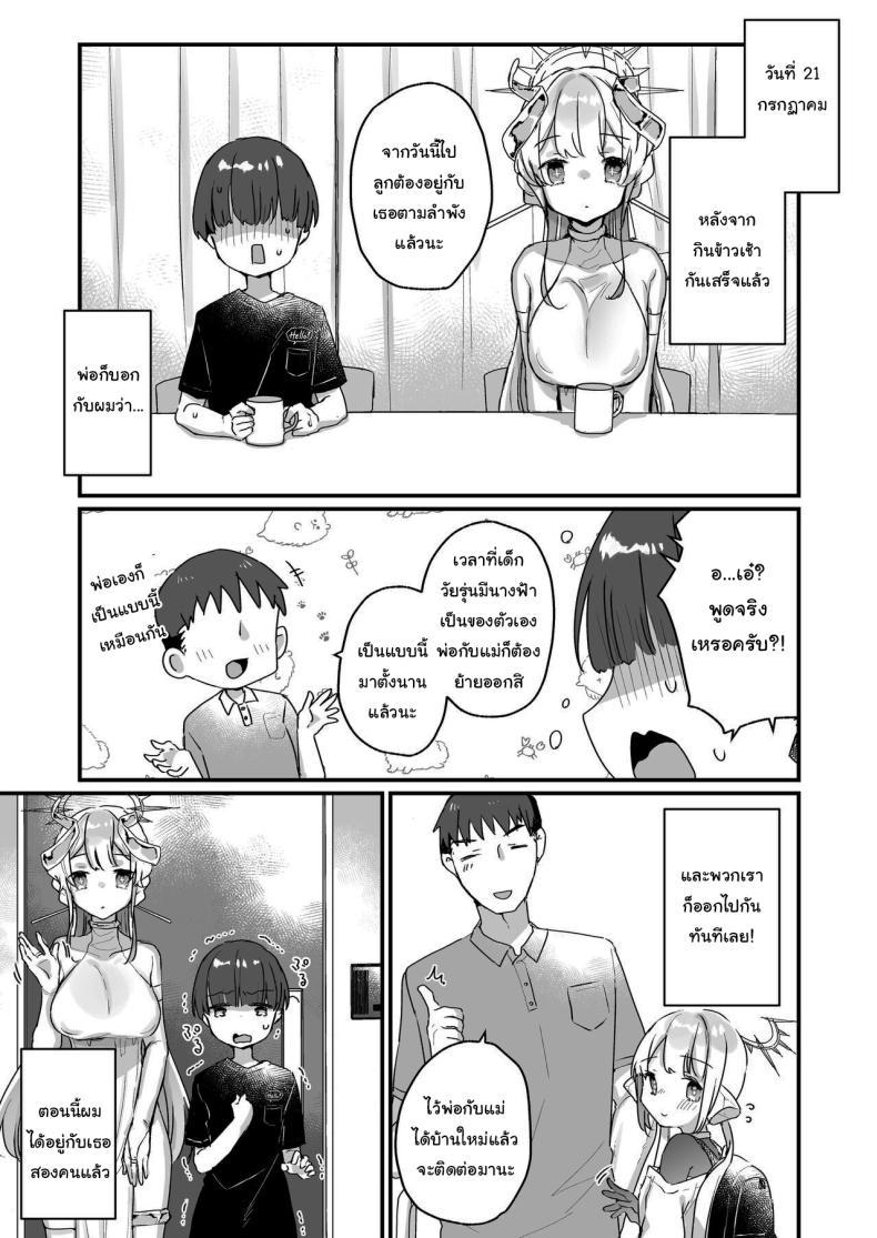 Doujin-Lc- อ่าน โดจิน มังฮวา เกาหลี ญี่ปุ่น จีน แปลไทย ปิดเทอมหน้าร้อนกับนางฟ้าของผม [Tenkirin (Kanroame)] Onaho Ochishita Kikai Tenshi-sama to Boku no Natsuyasumi My Summer Vacation with a Fallen Faphole Mech Angel ตอนที่ 1 2 3 4 5 6 7 8 9 10 11 12 13 14 ฟรี ไม่มีโฆษณา อ่าน โดจิน Manhwa เกาหลี ญี่ปุ่น จีน เรามีครบ คัดมาให้เน้นๆ โดจิน 18+ รับประกันความฟินโดย  Doujin Lc