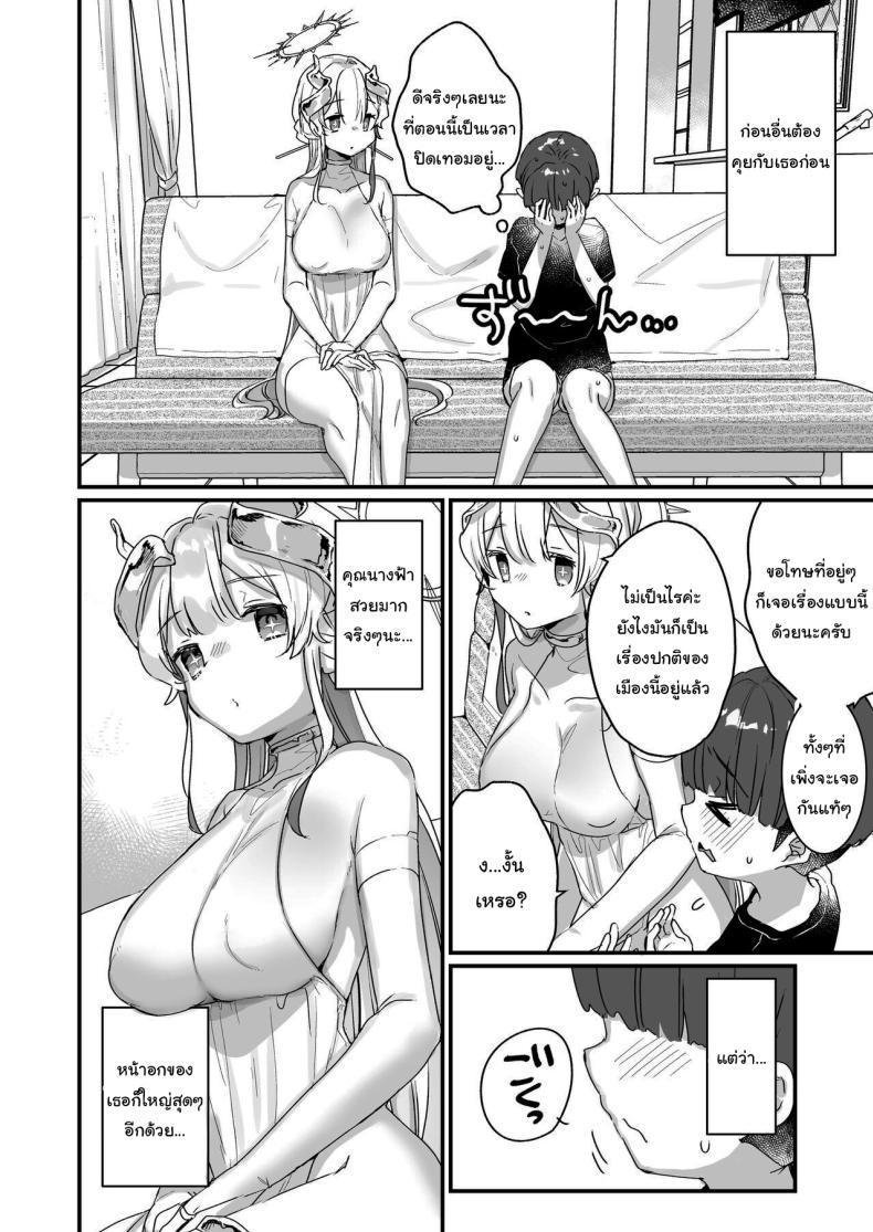 Doujin-Lc- อ่าน โดจิน มังฮวา เกาหลี ญี่ปุ่น จีน แปลไทย ปิดเทอมหน้าร้อนกับนางฟ้าของผม [Tenkirin (Kanroame)] Onaho Ochishita Kikai Tenshi-sama to Boku no Natsuyasumi My Summer Vacation with a Fallen Faphole Mech Angel ตอนที่ 1 2 3 4 5 6 7 8 9 10 11 12 13 14 ฟรี ไม่มีโฆษณา อ่าน โดจิน Manhwa เกาหลี ญี่ปุ่น จีน เรามีครบ คัดมาให้เน้นๆ โดจิน 18+ รับประกันความฟินโดย  Doujin Lc