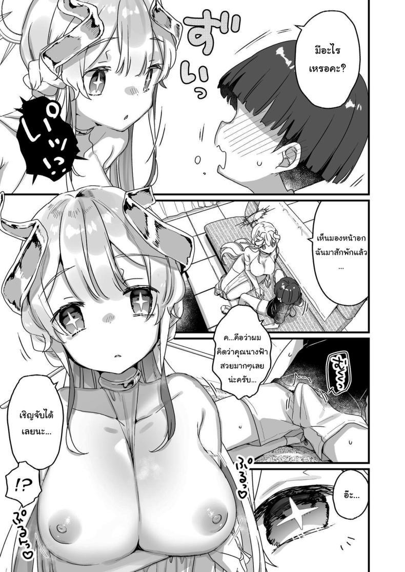 Doujin-Lc- อ่าน โดจิน มังฮวา เกาหลี ญี่ปุ่น จีน แปลไทย ปิดเทอมหน้าร้อนกับนางฟ้าของผม [Tenkirin (Kanroame)] Onaho Ochishita Kikai Tenshi-sama to Boku no Natsuyasumi My Summer Vacation with a Fallen Faphole Mech Angel ตอนที่ 1 2 3 4 5 6 7 8 9 10 11 12 13 14 ฟรี ไม่มีโฆษณา อ่าน โดจิน Manhwa เกาหลี ญี่ปุ่น จีน เรามีครบ คัดมาให้เน้นๆ โดจิน 18+ รับประกันความฟินโดย  Doujin Lc