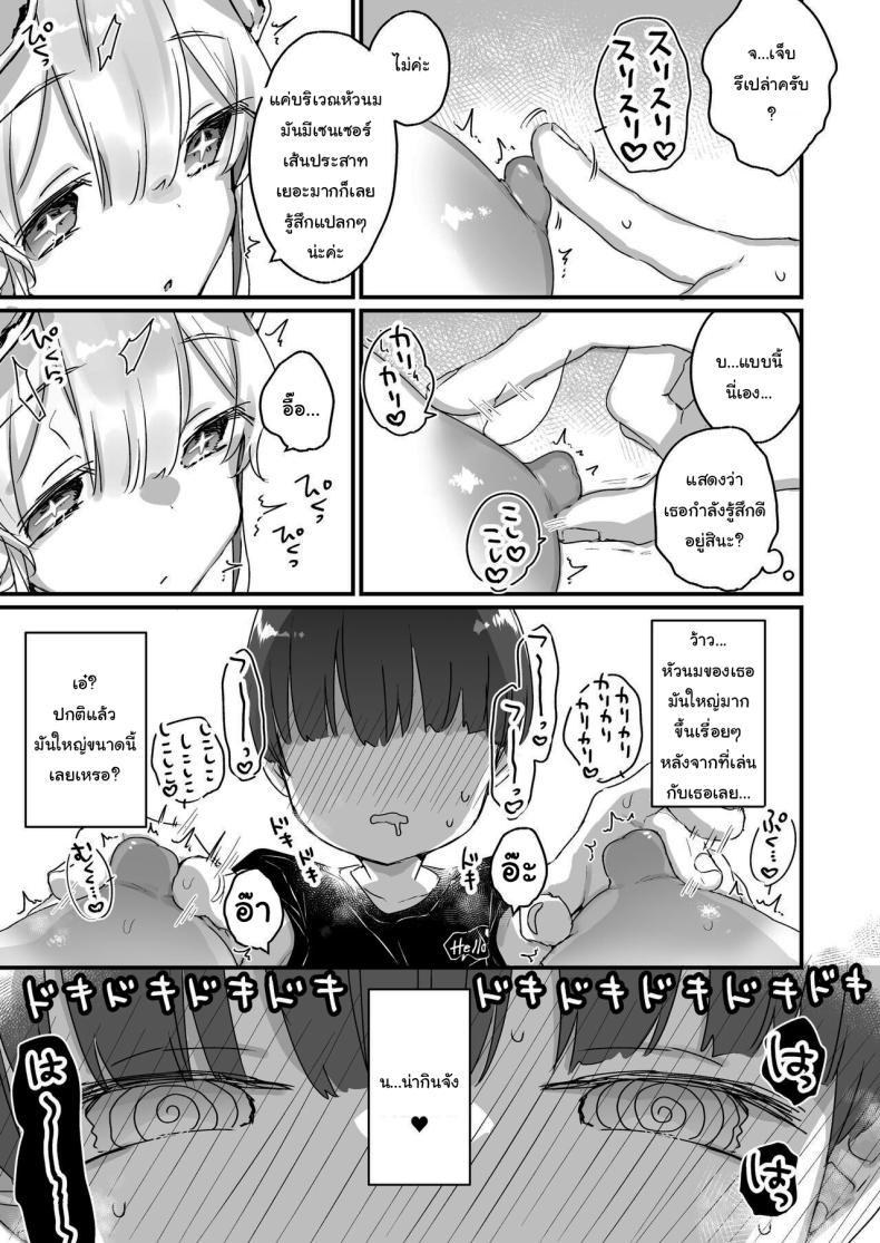 Doujin-Lc- อ่าน โดจิน มังฮวา เกาหลี ญี่ปุ่น จีน แปลไทย ปิดเทอมหน้าร้อนกับนางฟ้าของผม [Tenkirin (Kanroame)] Onaho Ochishita Kikai Tenshi-sama to Boku no Natsuyasumi My Summer Vacation with a Fallen Faphole Mech Angel ตอนที่ 1 2 3 4 5 6 7 8 9 10 11 12 13 14 ฟรี ไม่มีโฆษณา อ่าน โดจิน Manhwa เกาหลี ญี่ปุ่น จีน เรามีครบ คัดมาให้เน้นๆ โดจิน 18+ รับประกันความฟินโดย  Doujin Lc