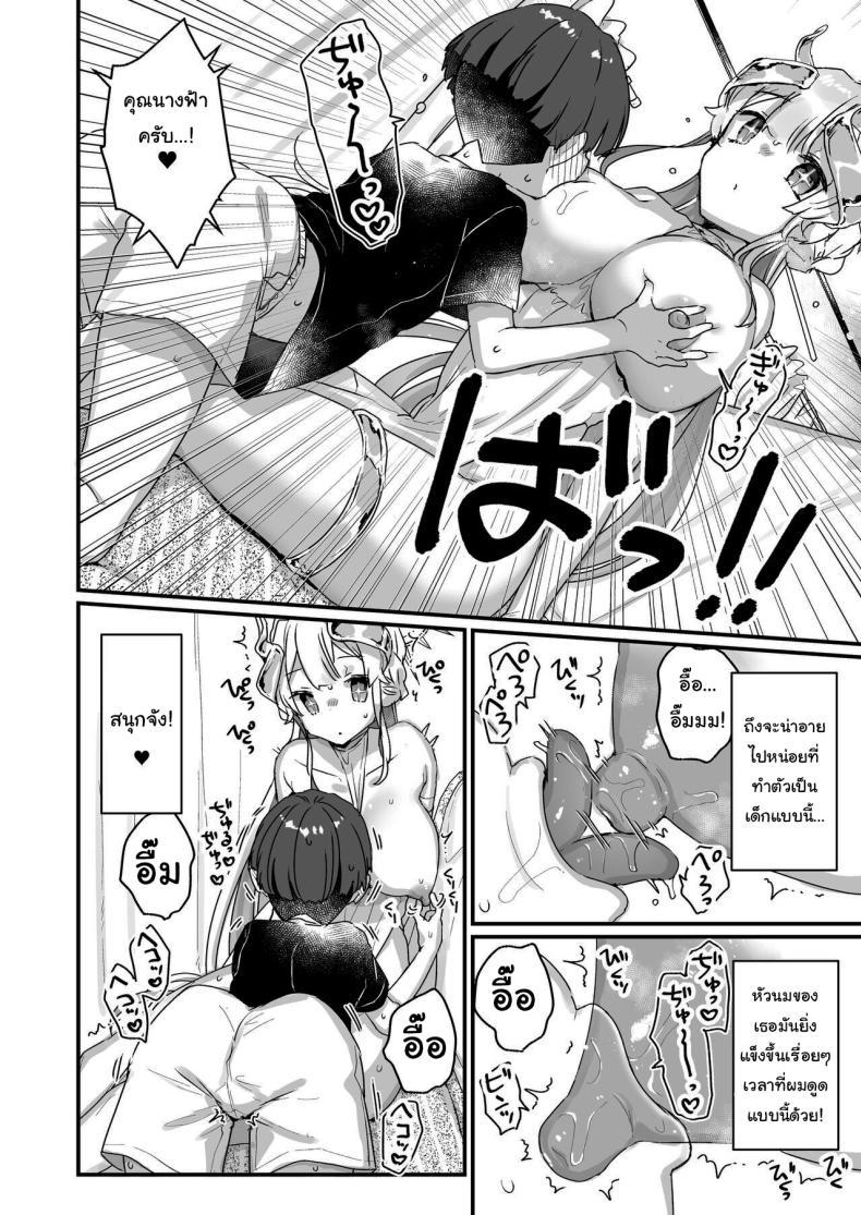 Doujin-Lc- อ่าน โดจิน มังฮวา เกาหลี ญี่ปุ่น จีน แปลไทย ปิดเทอมหน้าร้อนกับนางฟ้าของผม [Tenkirin (Kanroame)] Onaho Ochishita Kikai Tenshi-sama to Boku no Natsuyasumi My Summer Vacation with a Fallen Faphole Mech Angel ตอนที่ 1 2 3 4 5 6 7 8 9 10 11 12 13 14 ฟรี ไม่มีโฆษณา อ่าน โดจิน Manhwa เกาหลี ญี่ปุ่น จีน เรามีครบ คัดมาให้เน้นๆ โดจิน 18+ รับประกันความฟินโดย  Doujin Lc