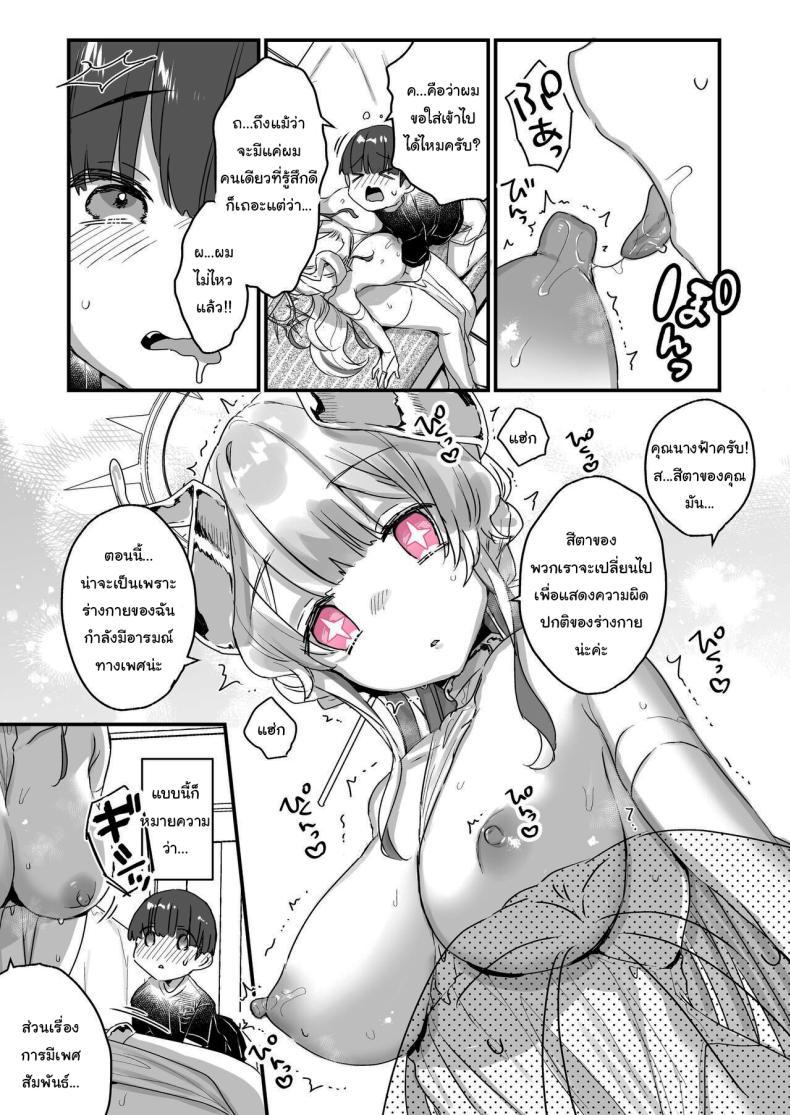 Doujin-Lc- อ่าน โดจิน มังฮวา เกาหลี ญี่ปุ่น จีน แปลไทย ปิดเทอมหน้าร้อนกับนางฟ้าของผม [Tenkirin (Kanroame)] Onaho Ochishita Kikai Tenshi-sama to Boku no Natsuyasumi My Summer Vacation with a Fallen Faphole Mech Angel ตอนที่ 1 2 3 4 5 6 7 8 9 10 11 12 13 14 ฟรี ไม่มีโฆษณา อ่าน โดจิน Manhwa เกาหลี ญี่ปุ่น จีน เรามีครบ คัดมาให้เน้นๆ โดจิน 18+ รับประกันความฟินโดย  Doujin Lc