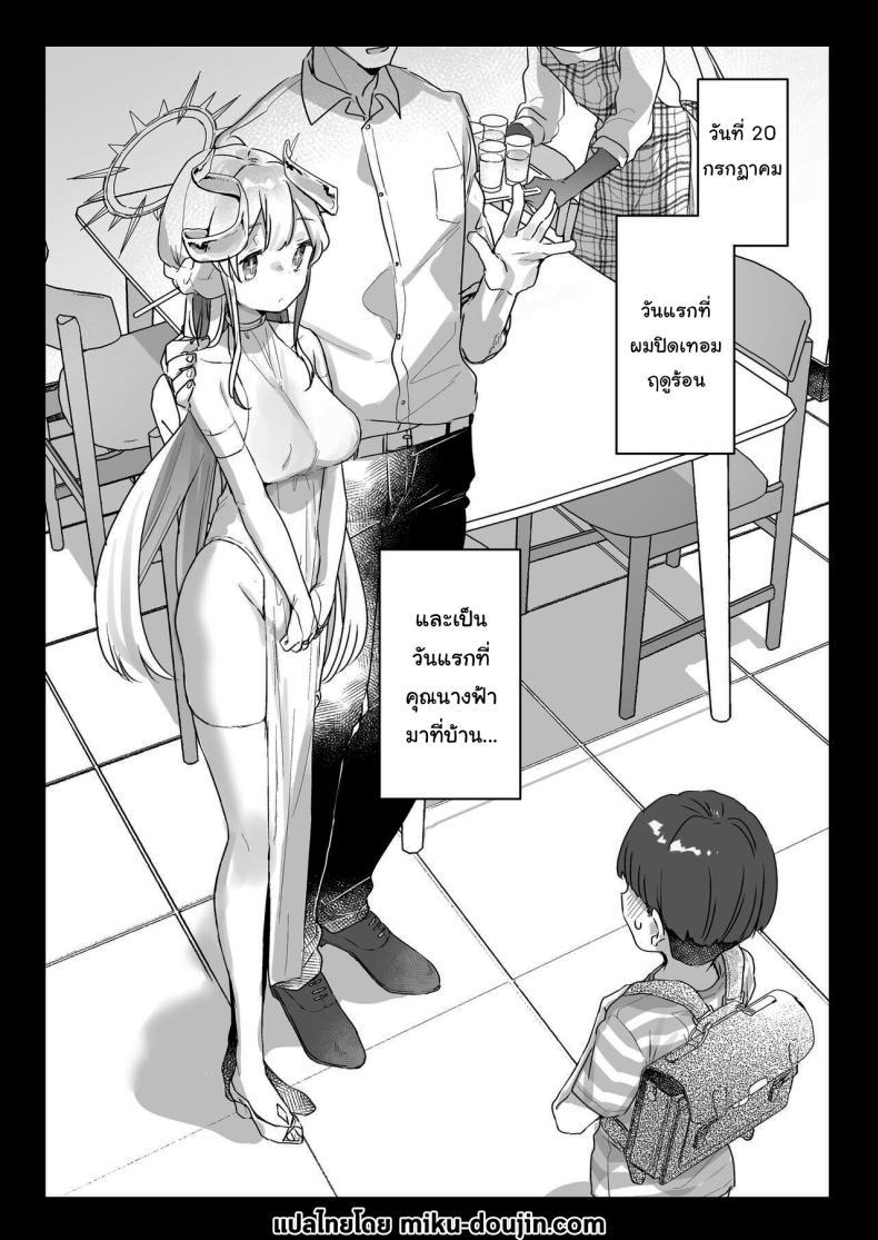 Doujin-Lc- อ่าน โดจิน มังฮวา เกาหลี ญี่ปุ่น จีน แปลไทย ปิดเทอมหน้าร้อนกับนางฟ้าของผม [Tenkirin (Kanroame)] Onaho Ochishita Kikai Tenshi-sama to Boku no Natsuyasumi My Summer Vacation with a Fallen Faphole Mech Angel ตอนที่ 1 2 3 4 5 6 7 8 9 10 11 12 13 14 ฟรี ไม่มีโฆษณา อ่าน โดจิน Manhwa เกาหลี ญี่ปุ่น จีน เรามีครบ คัดมาให้เน้นๆ โดจิน 18+ รับประกันความฟินโดย  Doujin Lc