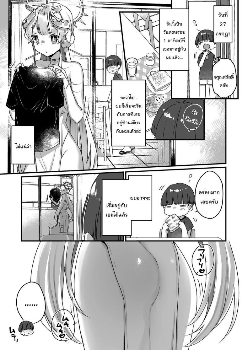 Doujin-Lc- อ่าน โดจิน มังฮวา เกาหลี ญี่ปุ่น จีน แปลไทย ปิดเทอมหน้าร้อนกับนางฟ้าของผม [Tenkirin (Kanroame)] Onaho Ochishita Kikai Tenshi-sama to Boku no Natsuyasumi My Summer Vacation with a Fallen Faphole Mech Angel ตอนที่ 1 2 3 4 5 6 7 8 9 10 11 12 13 14 ฟรี ไม่มีโฆษณา อ่าน โดจิน Manhwa เกาหลี ญี่ปุ่น จีน เรามีครบ คัดมาให้เน้นๆ โดจิน 18+ รับประกันความฟินโดย  Doujin Lc