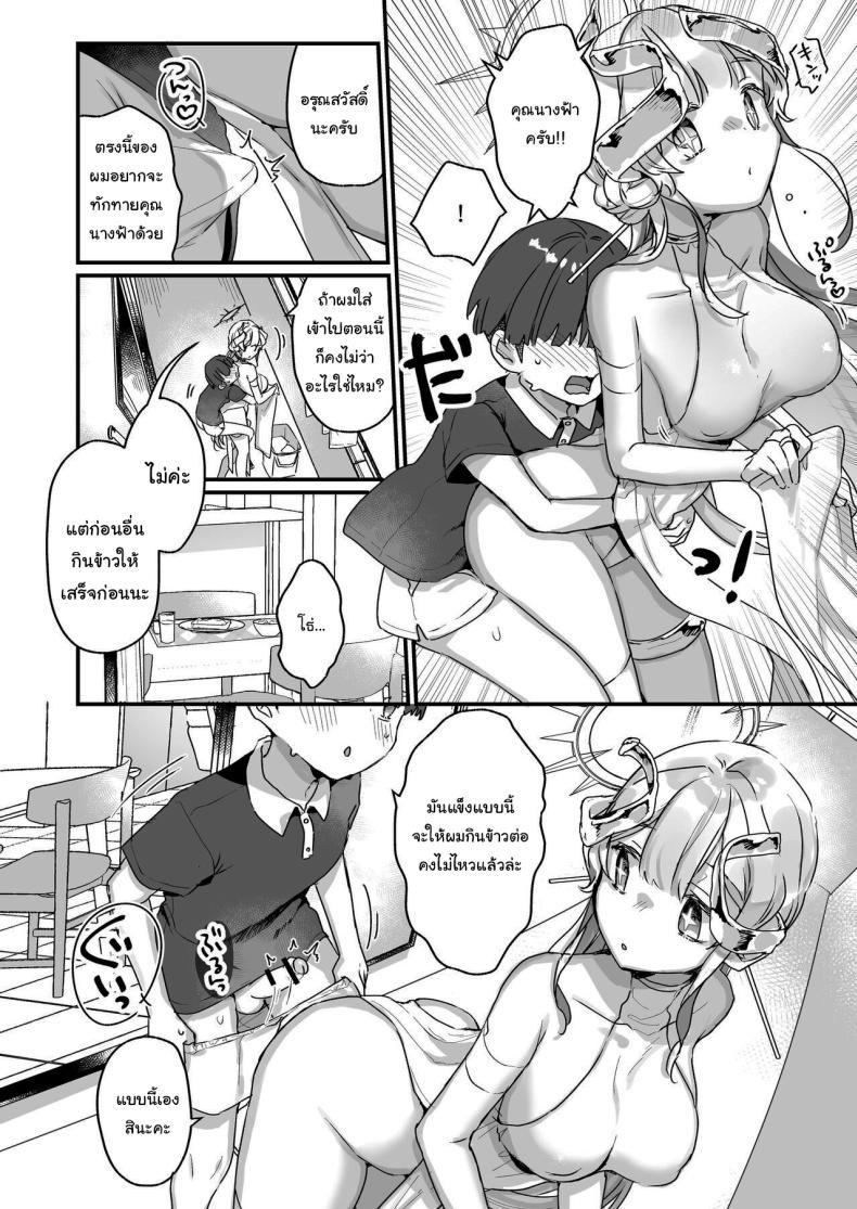 Doujin-Lc- อ่าน โดจิน มังฮวา เกาหลี ญี่ปุ่น จีน แปลไทย ปิดเทอมหน้าร้อนกับนางฟ้าของผม [Tenkirin (Kanroame)] Onaho Ochishita Kikai Tenshi-sama to Boku no Natsuyasumi My Summer Vacation with a Fallen Faphole Mech Angel ตอนที่ 1 2 3 4 5 6 7 8 9 10 11 12 13 14 ฟรี ไม่มีโฆษณา อ่าน โดจิน Manhwa เกาหลี ญี่ปุ่น จีน เรามีครบ คัดมาให้เน้นๆ โดจิน 18+ รับประกันความฟินโดย  Doujin Lc