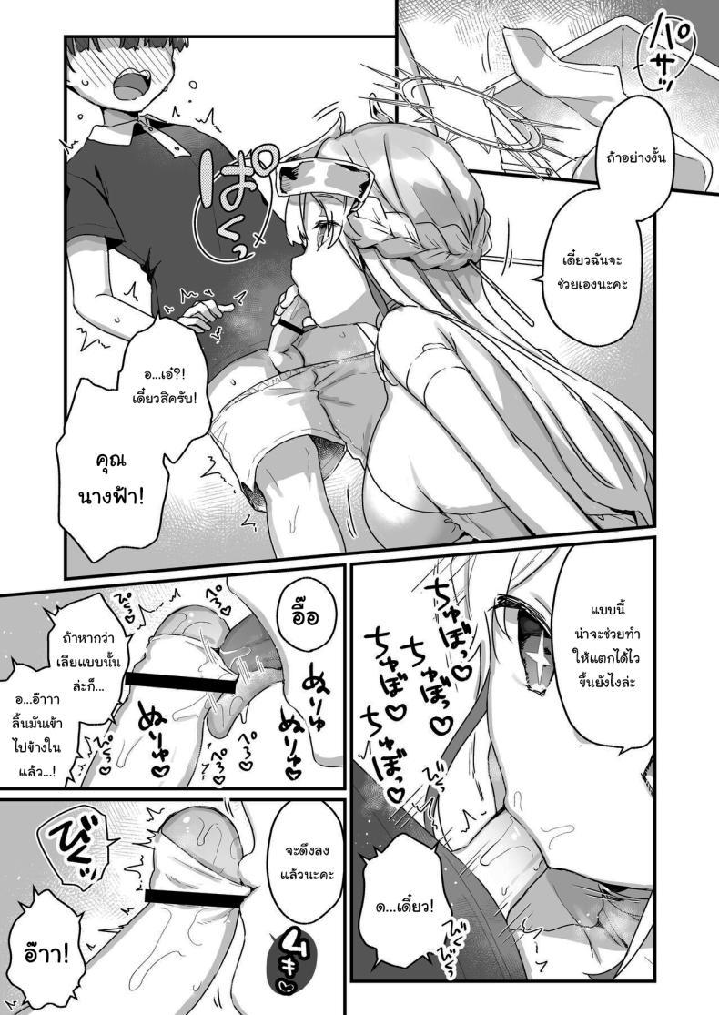 Doujin-Lc- อ่าน โดจิน มังฮวา เกาหลี ญี่ปุ่น จีน แปลไทย ปิดเทอมหน้าร้อนกับนางฟ้าของผม [Tenkirin (Kanroame)] Onaho Ochishita Kikai Tenshi-sama to Boku no Natsuyasumi My Summer Vacation with a Fallen Faphole Mech Angel ตอนที่ 1 2 3 4 5 6 7 8 9 10 11 12 13 14 ฟรี ไม่มีโฆษณา อ่าน โดจิน Manhwa เกาหลี ญี่ปุ่น จีน เรามีครบ คัดมาให้เน้นๆ โดจิน 18+ รับประกันความฟินโดย  Doujin Lc