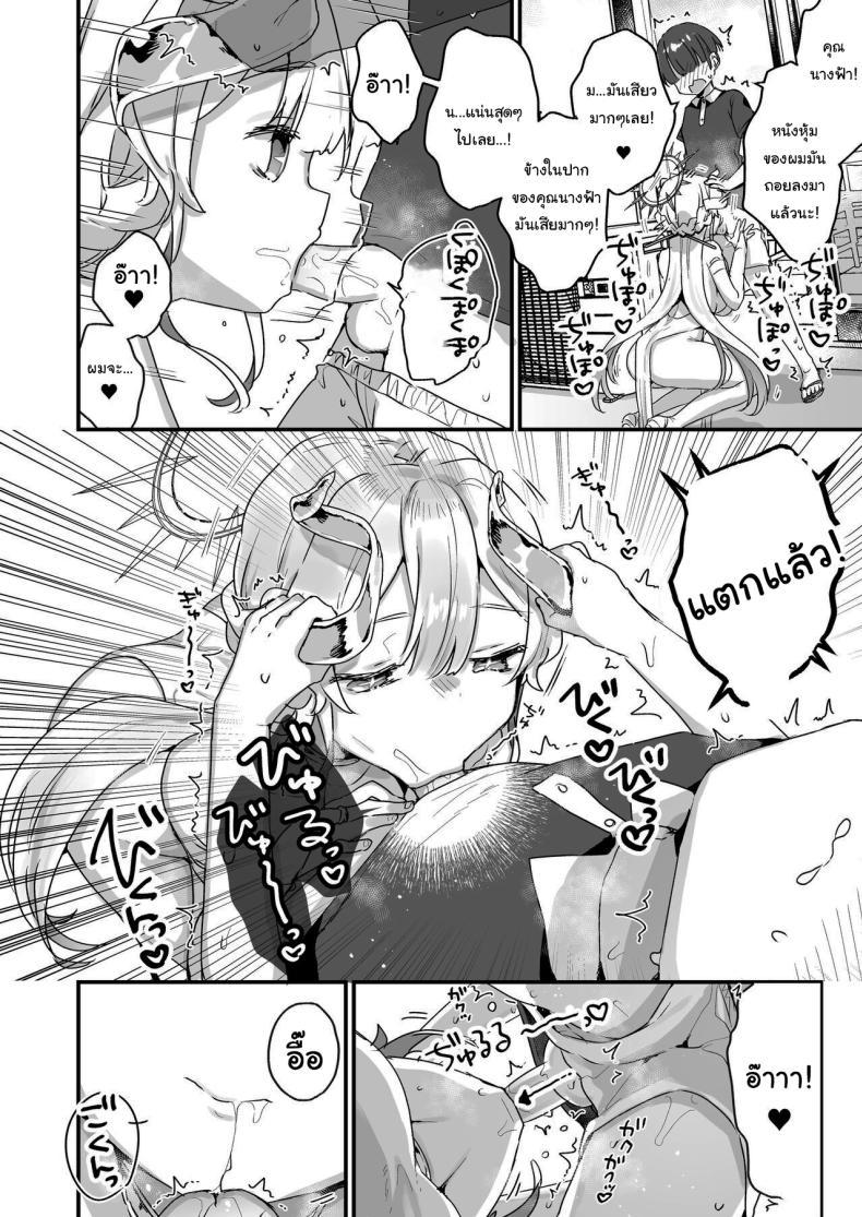 Doujin-Lc- อ่าน โดจิน มังฮวา เกาหลี ญี่ปุ่น จีน แปลไทย ปิดเทอมหน้าร้อนกับนางฟ้าของผม [Tenkirin (Kanroame)] Onaho Ochishita Kikai Tenshi-sama to Boku no Natsuyasumi My Summer Vacation with a Fallen Faphole Mech Angel ตอนที่ 1 2 3 4 5 6 7 8 9 10 11 12 13 14 ฟรี ไม่มีโฆษณา อ่าน โดจิน Manhwa เกาหลี ญี่ปุ่น จีน เรามีครบ คัดมาให้เน้นๆ โดจิน 18+ รับประกันความฟินโดย  Doujin Lc