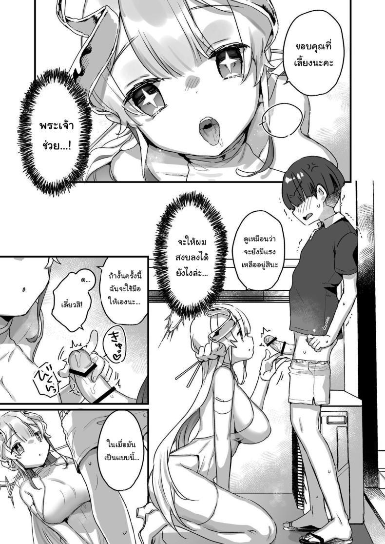 Doujin-Lc- อ่าน โดจิน มังฮวา เกาหลี ญี่ปุ่น จีน แปลไทย ปิดเทอมหน้าร้อนกับนางฟ้าของผม [Tenkirin (Kanroame)] Onaho Ochishita Kikai Tenshi-sama to Boku no Natsuyasumi My Summer Vacation with a Fallen Faphole Mech Angel ตอนที่ 1 2 3 4 5 6 7 8 9 10 11 12 13 14 ฟรี ไม่มีโฆษณา อ่าน โดจิน Manhwa เกาหลี ญี่ปุ่น จีน เรามีครบ คัดมาให้เน้นๆ โดจิน 18+ รับประกันความฟินโดย  Doujin Lc