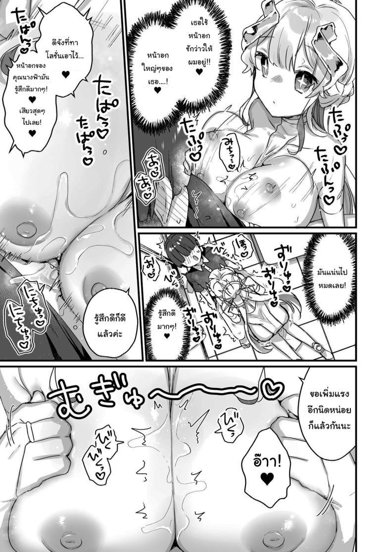 Doujin-Lc- อ่าน โดจิน มังฮวา เกาหลี ญี่ปุ่น จีน แปลไทย ปิดเทอมหน้าร้อนกับนางฟ้าของผม [Tenkirin (Kanroame)] Onaho Ochishita Kikai Tenshi-sama to Boku no Natsuyasumi My Summer Vacation with a Fallen Faphole Mech Angel ตอนที่ 1 2 3 4 5 6 7 8 9 10 11 12 13 14 ฟรี ไม่มีโฆษณา อ่าน โดจิน Manhwa เกาหลี ญี่ปุ่น จีน เรามีครบ คัดมาให้เน้นๆ โดจิน 18+ รับประกันความฟินโดย  Doujin Lc