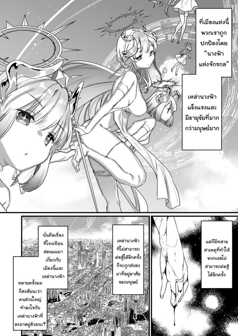 Doujin-Lc- อ่าน โดจิน มังฮวา เกาหลี ญี่ปุ่น จีน แปลไทย ปิดเทอมหน้าร้อนกับนางฟ้าของผม [Tenkirin (Kanroame)] Onaho Ochishita Kikai Tenshi-sama to Boku no Natsuyasumi My Summer Vacation with a Fallen Faphole Mech Angel ตอนที่ 1 2 3 4 5 6 7 8 9 10 11 12 13 14 ฟรี ไม่มีโฆษณา อ่าน โดจิน Manhwa เกาหลี ญี่ปุ่น จีน เรามีครบ คัดมาให้เน้นๆ โดจิน 18+ รับประกันความฟินโดย  Doujin Lc