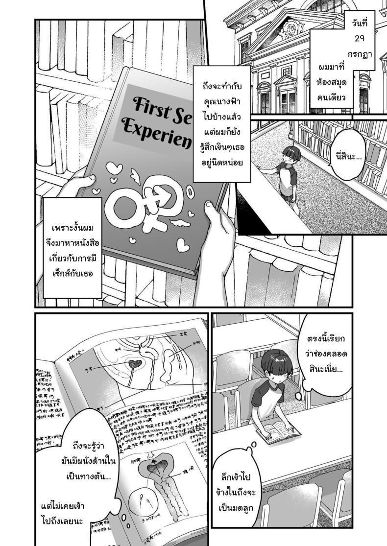 Doujin-Lc- อ่าน โดจิน มังฮวา เกาหลี ญี่ปุ่น จีน แปลไทย ปิดเทอมหน้าร้อนกับนางฟ้าของผม [Tenkirin (Kanroame)] Onaho Ochishita Kikai Tenshi-sama to Boku no Natsuyasumi My Summer Vacation with a Fallen Faphole Mech Angel ตอนที่ 1 2 3 4 5 6 7 8 9 10 11 12 13 14 ฟรี ไม่มีโฆษณา อ่าน โดจิน Manhwa เกาหลี ญี่ปุ่น จีน เรามีครบ คัดมาให้เน้นๆ โดจิน 18+ รับประกันความฟินโดย  Doujin Lc