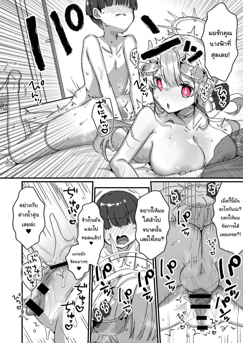 Doujin-Lc- อ่าน โดจิน มังฮวา เกาหลี ญี่ปุ่น จีน แปลไทย ปิดเทอมหน้าร้อนกับนางฟ้าของผม [Tenkirin (Kanroame)] Onaho Ochishita Kikai Tenshi-sama to Boku no Natsuyasumi My Summer Vacation with a Fallen Faphole Mech Angel ตอนที่ 1 2 3 4 5 6 7 8 9 10 11 12 13 14 ฟรี ไม่มีโฆษณา อ่าน โดจิน Manhwa เกาหลี ญี่ปุ่น จีน เรามีครบ คัดมาให้เน้นๆ โดจิน 18+ รับประกันความฟินโดย  Doujin Lc