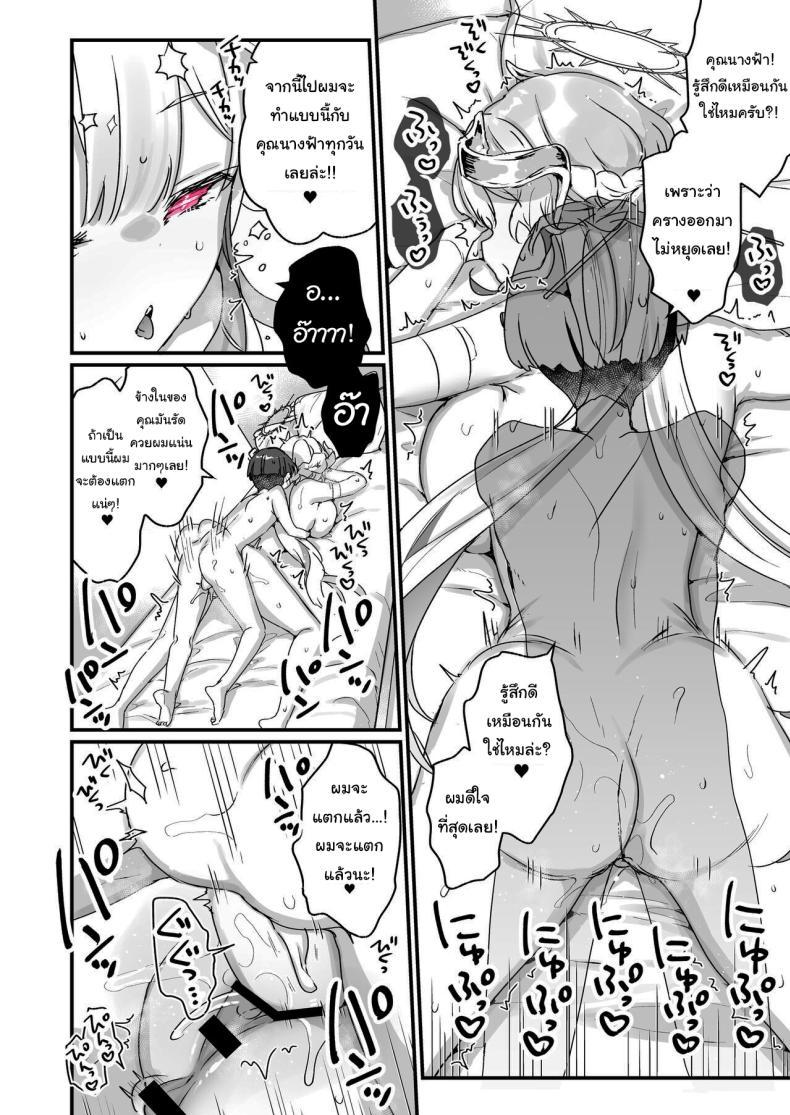Doujin-Lc- อ่าน โดจิน มังฮวา เกาหลี ญี่ปุ่น จีน แปลไทย ปิดเทอมหน้าร้อนกับนางฟ้าของผม [Tenkirin (Kanroame)] Onaho Ochishita Kikai Tenshi-sama to Boku no Natsuyasumi My Summer Vacation with a Fallen Faphole Mech Angel ตอนที่ 1 2 3 4 5 6 7 8 9 10 11 12 13 14 ฟรี ไม่มีโฆษณา อ่าน โดจิน Manhwa เกาหลี ญี่ปุ่น จีน เรามีครบ คัดมาให้เน้นๆ โดจิน 18+ รับประกันความฟินโดย  Doujin Lc