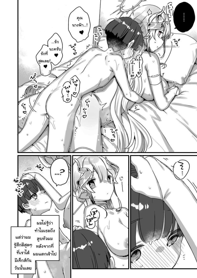Doujin-Lc- อ่าน โดจิน มังฮวา เกาหลี ญี่ปุ่น จีน แปลไทย ปิดเทอมหน้าร้อนกับนางฟ้าของผม [Tenkirin (Kanroame)] Onaho Ochishita Kikai Tenshi-sama to Boku no Natsuyasumi My Summer Vacation with a Fallen Faphole Mech Angel ตอนที่ 1 2 3 4 5 6 7 8 9 10 11 12 13 14 ฟรี ไม่มีโฆษณา อ่าน โดจิน Manhwa เกาหลี ญี่ปุ่น จีน เรามีครบ คัดมาให้เน้นๆ โดจิน 18+ รับประกันความฟินโดย  Doujin Lc