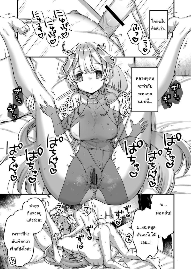 Doujin-Lc- อ่าน โดจิน มังฮวา เกาหลี ญี่ปุ่น จีน แปลไทย ปิดเทอมหน้าร้อนกับนางฟ้าของผม [Tenkirin (Kanroame)] Onaho Ochishita Kikai Tenshi-sama to Boku no Natsuyasumi My Summer Vacation with a Fallen Faphole Mech Angel ตอนที่ 1 2 3 4 5 6 7 8 9 10 11 12 13 14 ฟรี ไม่มีโฆษณา อ่าน โดจิน Manhwa เกาหลี ญี่ปุ่น จีน เรามีครบ คัดมาให้เน้นๆ โดจิน 18+ รับประกันความฟินโดย  Doujin Lc