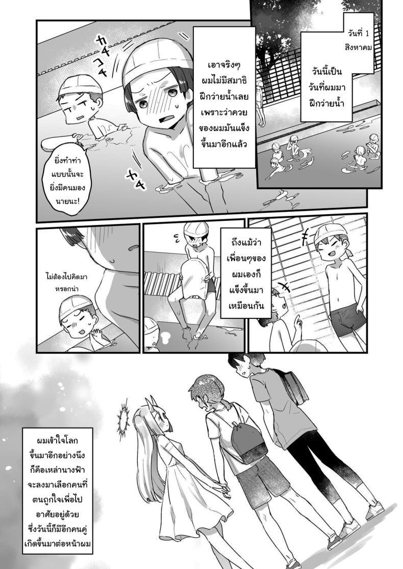 Doujin-Lc- อ่าน โดจิน มังฮวา เกาหลี ญี่ปุ่น จีน แปลไทย ปิดเทอมหน้าร้อนกับนางฟ้าของผม [Tenkirin (Kanroame)] Onaho Ochishita Kikai Tenshi-sama to Boku no Natsuyasumi My Summer Vacation with a Fallen Faphole Mech Angel ตอนที่ 1 2 3 4 5 6 7 8 9 10 11 12 13 14 ฟรี ไม่มีโฆษณา อ่าน โดจิน Manhwa เกาหลี ญี่ปุ่น จีน เรามีครบ คัดมาให้เน้นๆ โดจิน 18+ รับประกันความฟินโดย  Doujin Lc