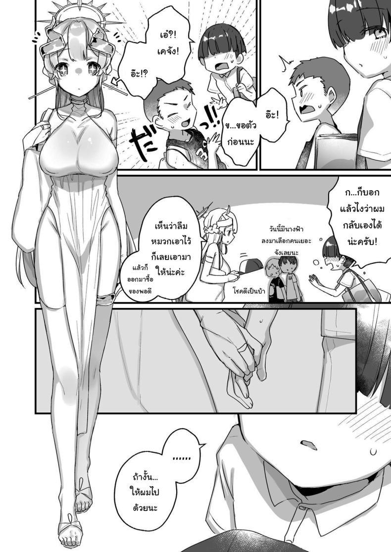 Doujin-Lc- อ่าน โดจิน มังฮวา เกาหลี ญี่ปุ่น จีน แปลไทย ปิดเทอมหน้าร้อนกับนางฟ้าของผม [Tenkirin (Kanroame)] Onaho Ochishita Kikai Tenshi-sama to Boku no Natsuyasumi My Summer Vacation with a Fallen Faphole Mech Angel ตอนที่ 1 2 3 4 5 6 7 8 9 10 11 12 13 14 ฟรี ไม่มีโฆษณา อ่าน โดจิน Manhwa เกาหลี ญี่ปุ่น จีน เรามีครบ คัดมาให้เน้นๆ โดจิน 18+ รับประกันความฟินโดย  Doujin Lc