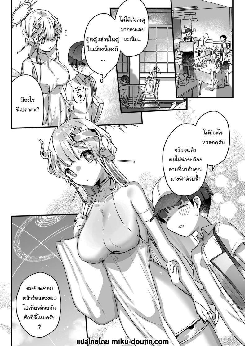Doujin-Lc- อ่าน โดจิน มังฮวา เกาหลี ญี่ปุ่น จีน แปลไทย ปิดเทอมหน้าร้อนกับนางฟ้าของผม [Tenkirin (Kanroame)] Onaho Ochishita Kikai Tenshi-sama to Boku no Natsuyasumi My Summer Vacation with a Fallen Faphole Mech Angel ตอนที่ 1 2 3 4 5 6 7 8 9 10 11 12 13 14 ฟรี ไม่มีโฆษณา อ่าน โดจิน Manhwa เกาหลี ญี่ปุ่น จีน เรามีครบ คัดมาให้เน้นๆ โดจิน 18+ รับประกันความฟินโดย  Doujin Lc