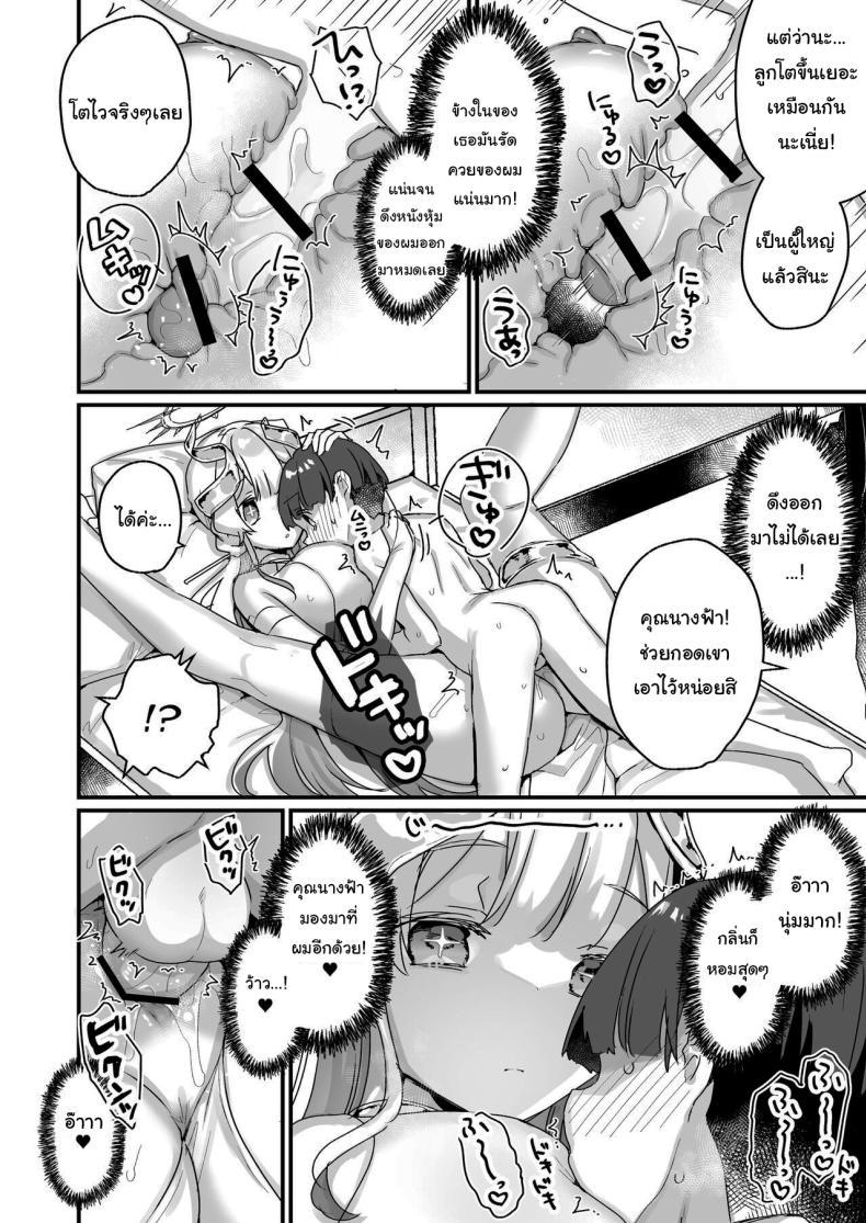 Doujin-Lc- อ่าน โดจิน มังฮวา เกาหลี ญี่ปุ่น จีน แปลไทย ปิดเทอมหน้าร้อนกับนางฟ้าของผม [Tenkirin (Kanroame)] Onaho Ochishita Kikai Tenshi-sama to Boku no Natsuyasumi My Summer Vacation with a Fallen Faphole Mech Angel ตอนที่ 1 2 3 4 5 6 7 8 9 10 11 12 13 14 ฟรี ไม่มีโฆษณา อ่าน โดจิน Manhwa เกาหลี ญี่ปุ่น จีน เรามีครบ คัดมาให้เน้นๆ โดจิน 18+ รับประกันความฟินโดย  Doujin Lc