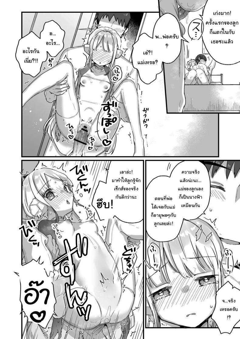 Doujin-Lc- อ่าน โดจิน มังฮวา เกาหลี ญี่ปุ่น จีน แปลไทย ปิดเทอมหน้าร้อนกับนางฟ้าของผม [Tenkirin (Kanroame)] Onaho Ochishita Kikai Tenshi-sama to Boku no Natsuyasumi My Summer Vacation with a Fallen Faphole Mech Angel ตอนที่ 1 2 3 4 5 6 7 8 9 10 11 12 13 14 ฟรี ไม่มีโฆษณา อ่าน โดจิน Manhwa เกาหลี ญี่ปุ่น จีน เรามีครบ คัดมาให้เน้นๆ โดจิน 18+ รับประกันความฟินโดย  Doujin Lc