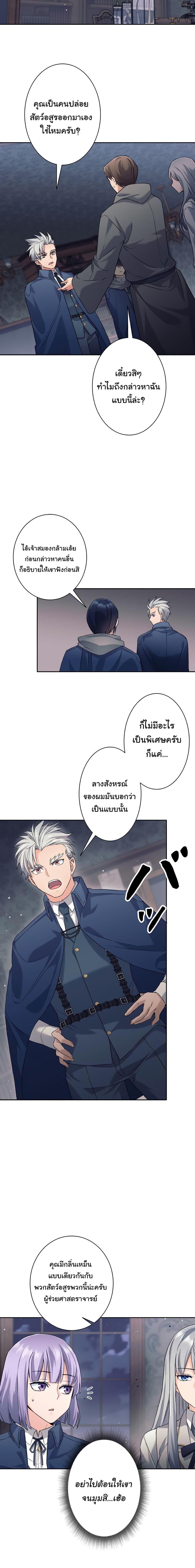 Manga-lc-com อ่านมังงะ อ่านการ์ตูน ออนไลน์ ฟรี I Quit the Hero’s Party ตอนที่ 1 2 3 4 5 6 7 8 9 10 11 12 13 14 ฟรี ไม่มีโฆษณา Manga-lc - อ่าน มังงะ อ่าน การ์ตูน ออนไลน์ อ่านมังงะ ฟรี