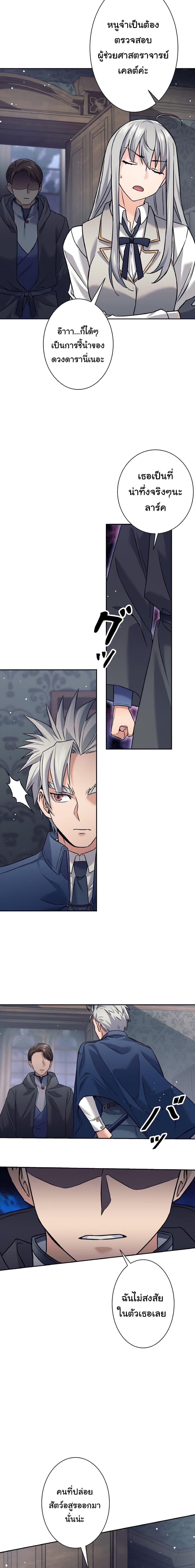 Manga-lc-com อ่านมังงะ อ่านการ์ตูน ออนไลน์ ฟรี I Quit the Hero’s Party ตอนที่ 1 2 3 4 5 6 7 8 9 10 11 12 13 14 ฟรี ไม่มีโฆษณา Manga-lc - อ่าน มังงะ อ่าน การ์ตูน ออนไลน์ อ่านมังงะ ฟรี