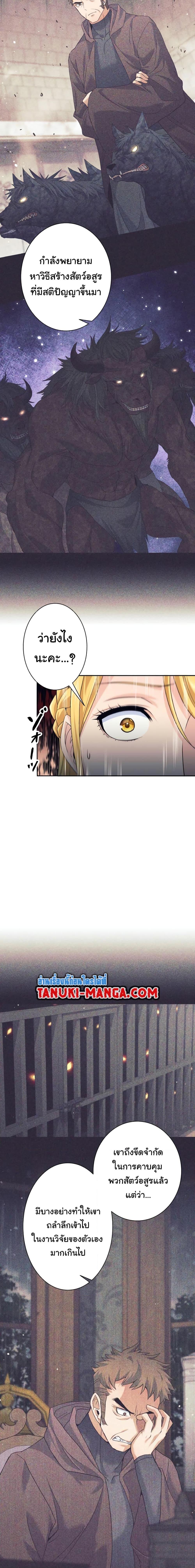 Manga-lc-com อ่านมังงะ อ่านการ์ตูน ออนไลน์ ฟรี I Quit the Hero’s Party ตอนที่ 1 2 3 4 5 6 7 8 9 10 11 12 13 14 ฟรี ไม่มีโฆษณา Manga-lc - อ่าน มังงะ อ่าน การ์ตูน ออนไลน์ อ่านมังงะ ฟรี