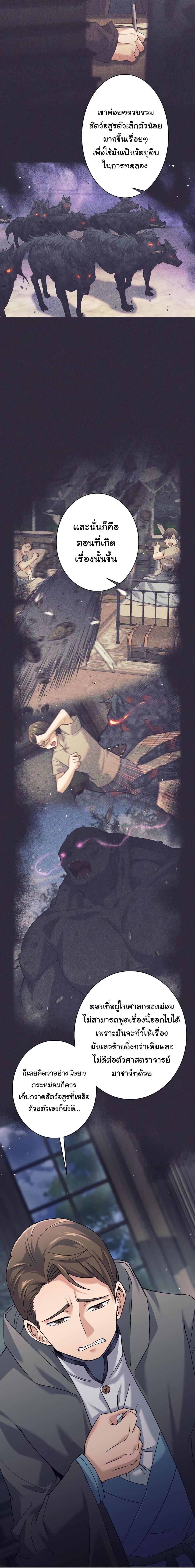 Manga-lc-com อ่านมังงะ อ่านการ์ตูน ออนไลน์ ฟรี I Quit the Hero’s Party ตอนที่ 1 2 3 4 5 6 7 8 9 10 11 12 13 14 ฟรี ไม่มีโฆษณา Manga-lc - อ่าน มังงะ อ่าน การ์ตูน ออนไลน์ อ่านมังงะ ฟรี