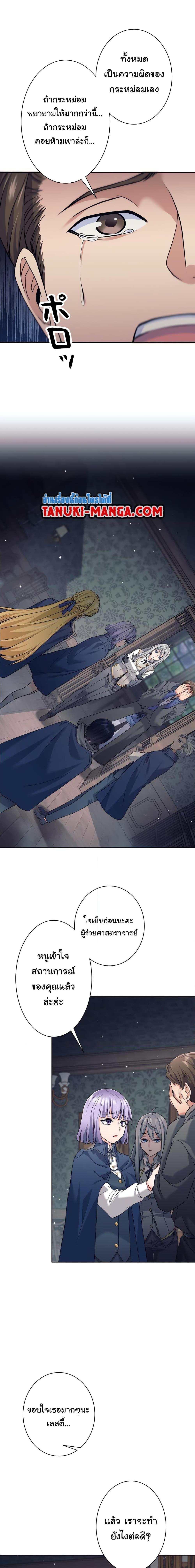 Manga-lc-com อ่านมังงะ อ่านการ์ตูน ออนไลน์ ฟรี I Quit the Hero’s Party ตอนที่ 1 2 3 4 5 6 7 8 9 10 11 12 13 14 ฟรี ไม่มีโฆษณา Manga-lc - อ่าน มังงะ อ่าน การ์ตูน ออนไลน์ อ่านมังงะ ฟรี