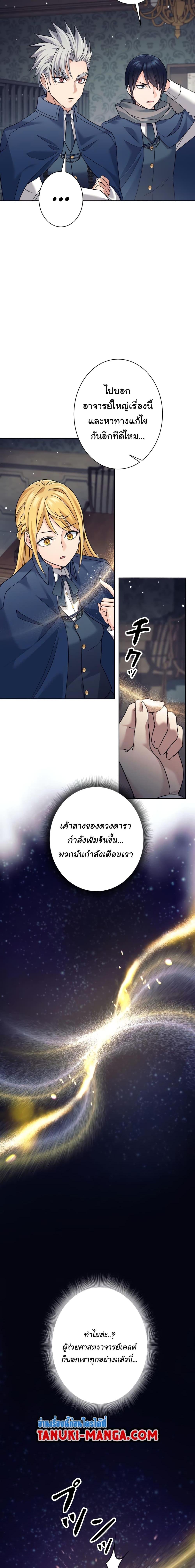 Manga-lc-com อ่านมังงะ อ่านการ์ตูน ออนไลน์ ฟรี I Quit the Hero’s Party ตอนที่ 1 2 3 4 5 6 7 8 9 10 11 12 13 14 ฟรี ไม่มีโฆษณา Manga-lc - อ่าน มังงะ อ่าน การ์ตูน ออนไลน์ อ่านมังงะ ฟรี