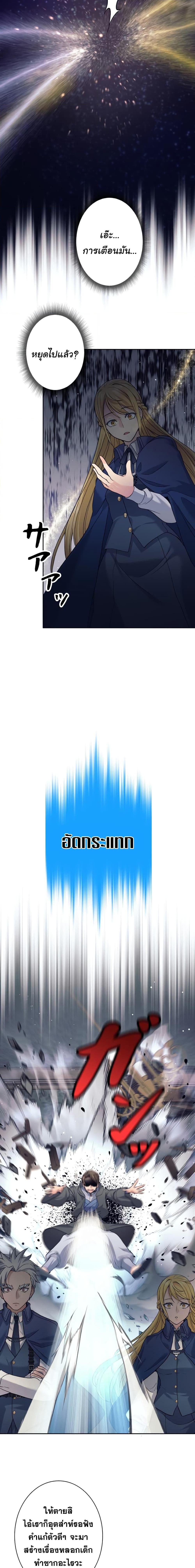 Manga-lc-com อ่านมังงะ อ่านการ์ตูน ออนไลน์ ฟรี I Quit the Hero’s Party ตอนที่ 1 2 3 4 5 6 7 8 9 10 11 12 13 14 ฟรี ไม่มีโฆษณา Manga-lc - อ่าน มังงะ อ่าน การ์ตูน ออนไลน์ อ่านมังงะ ฟรี