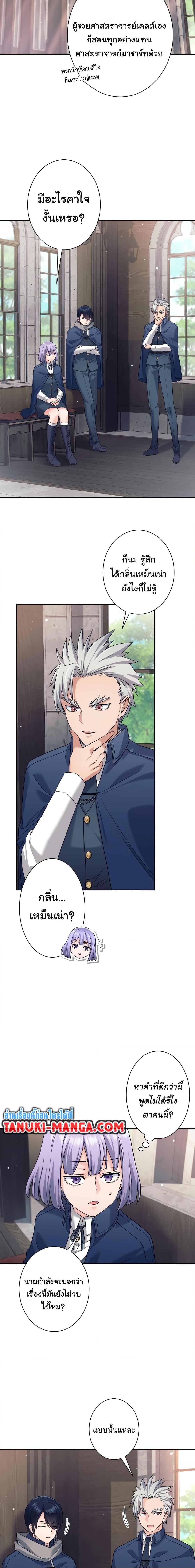 Manga-lc-com อ่านมังงะ อ่านการ์ตูน ออนไลน์ ฟรี I Quit the Hero’s Party ตอนที่ 1 2 3 4 5 6 7 8 9 10 11 12 13 14 ฟรี ไม่มีโฆษณา Manga-lc - อ่าน มังงะ อ่าน การ์ตูน ออนไลน์ อ่านมังงะ ฟรี