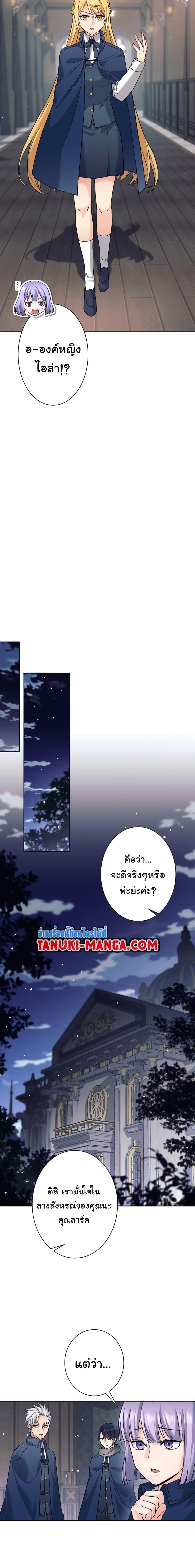 Manga-lc-com อ่านมังงะ อ่านการ์ตูน ออนไลน์ ฟรี I Quit the Hero’s Party ตอนที่ 1 2 3 4 5 6 7 8 9 10 11 12 13 14 ฟรี ไม่มีโฆษณา Manga-lc - อ่าน มังงะ อ่าน การ์ตูน ออนไลน์ อ่านมังงะ ฟรี