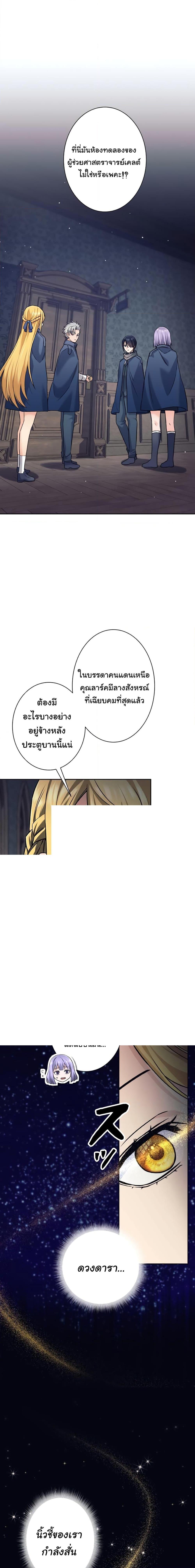 Manga-lc-com อ่านมังงะ อ่านการ์ตูน ออนไลน์ ฟรี I Quit the Hero’s Party ตอนที่ 1 2 3 4 5 6 7 8 9 10 11 12 13 14 ฟรี ไม่มีโฆษณา Manga-lc - อ่าน มังงะ อ่าน การ์ตูน ออนไลน์ อ่านมังงะ ฟรี