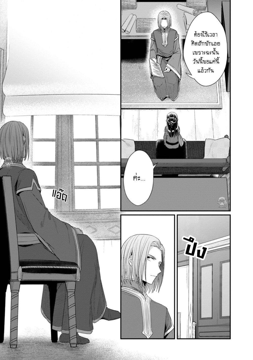 Manga-lc-com อ่านมังงะ อ่านการ์ตูน ออนไลน์ ฟรี Honzuki no Gekokujou Part 2 ตอนที่ 1 2 3 4 5 6 7 8 9 10 11 12 13 14 ฟรี ไม่มีโฆษณา Manga-lc - อ่าน มังงะ อ่าน การ์ตูน ออนไลน์ อ่านมังงะ ฟรี