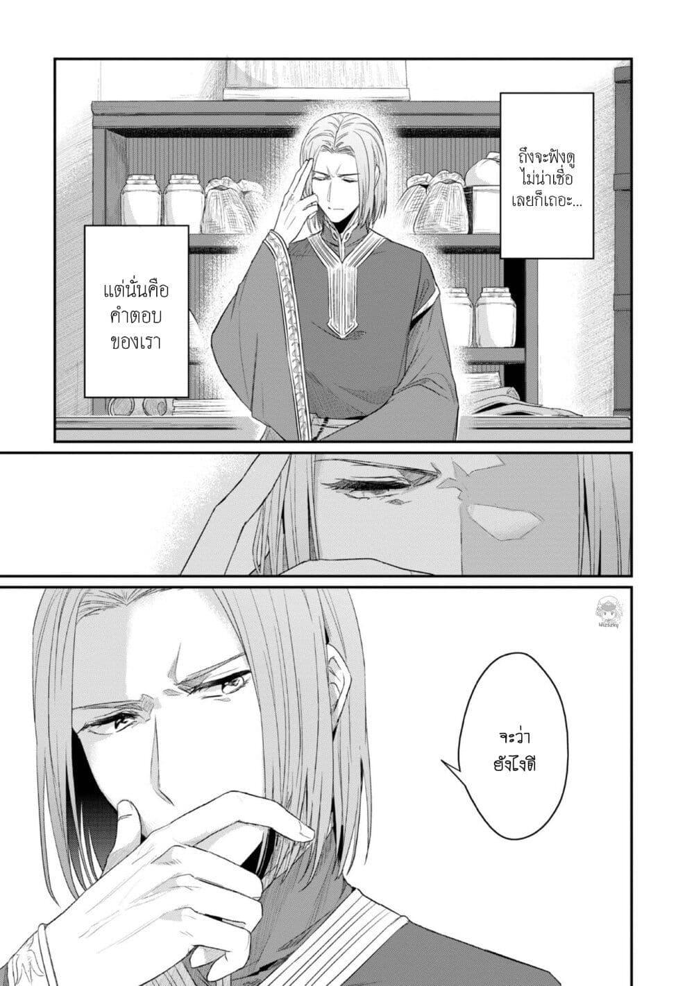 Manga-lc-com อ่านมังงะ อ่านการ์ตูน ออนไลน์ ฟรี Honzuki no Gekokujou Part 2 ตอนที่ 1 2 3 4 5 6 7 8 9 10 11 12 13 14 ฟรี ไม่มีโฆษณา Manga-lc - อ่าน มังงะ อ่าน การ์ตูน ออนไลน์ อ่านมังงะ ฟรี