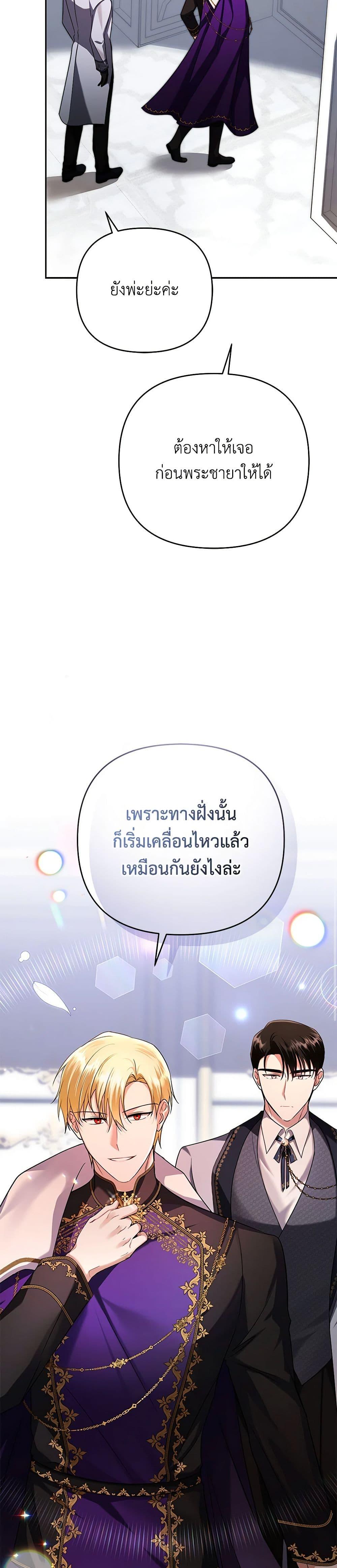 Manga-lc-com อ่านมังงะ อ่านการ์ตูน ออนไลน์ ฟรี In This Life, I Will Survive Until the End ตอนที่ 1 2 3 4 5 6 7 8 9 10 11 12 13 14 ฟรี ไม่มีโฆษณา Manga-lc - อ่าน มังงะ อ่าน การ์ตูน ออนไลน์ อ่านมังงะ ฟรี