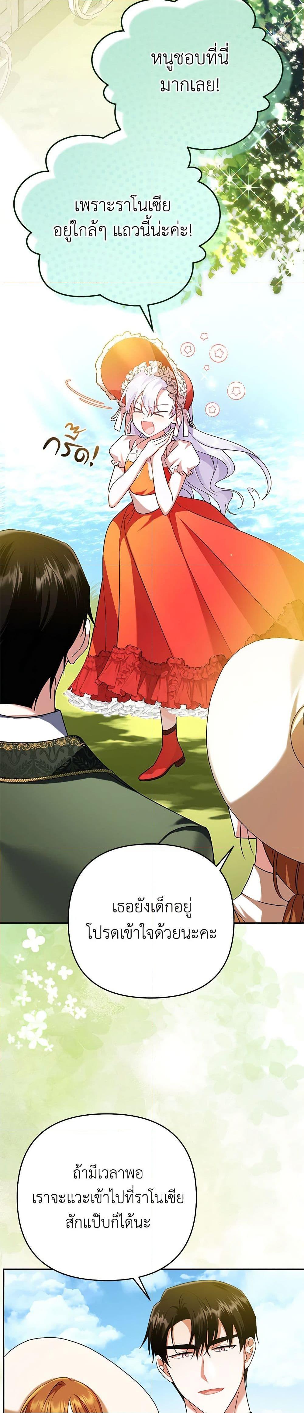 Manga-lc-com อ่านมังงะ อ่านการ์ตูน ออนไลน์ ฟรี In This Life, I Will Survive Until the End ตอนที่ 1 2 3 4 5 6 7 8 9 10 11 12 13 14 ฟรี ไม่มีโฆษณา Manga-lc - อ่าน มังงะ อ่าน การ์ตูน ออนไลน์ อ่านมังงะ ฟรี