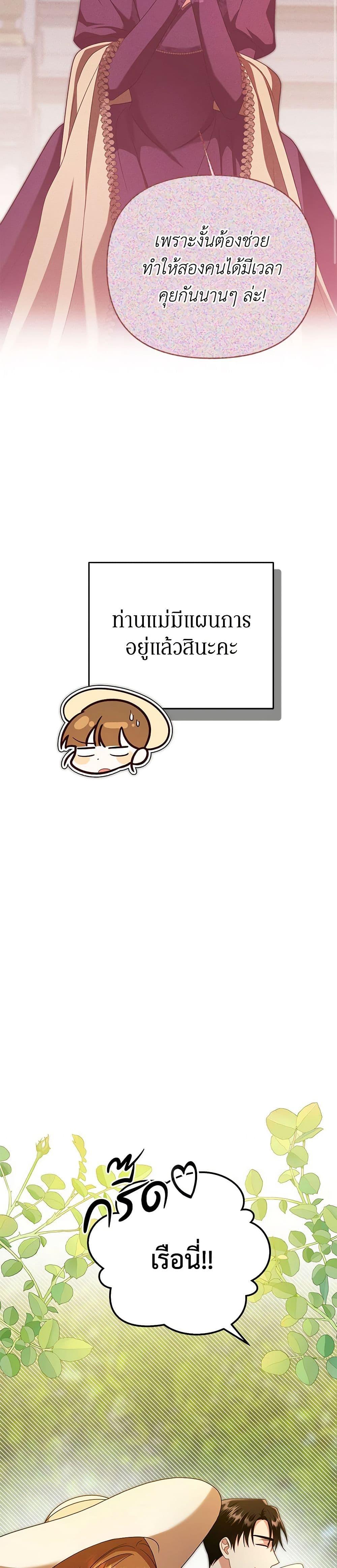 Manga-lc-com อ่านมังงะ อ่านการ์ตูน ออนไลน์ ฟรี In This Life, I Will Survive Until the End ตอนที่ 1 2 3 4 5 6 7 8 9 10 11 12 13 14 ฟรี ไม่มีโฆษณา Manga-lc - อ่าน มังงะ อ่าน การ์ตูน ออนไลน์ อ่านมังงะ ฟรี