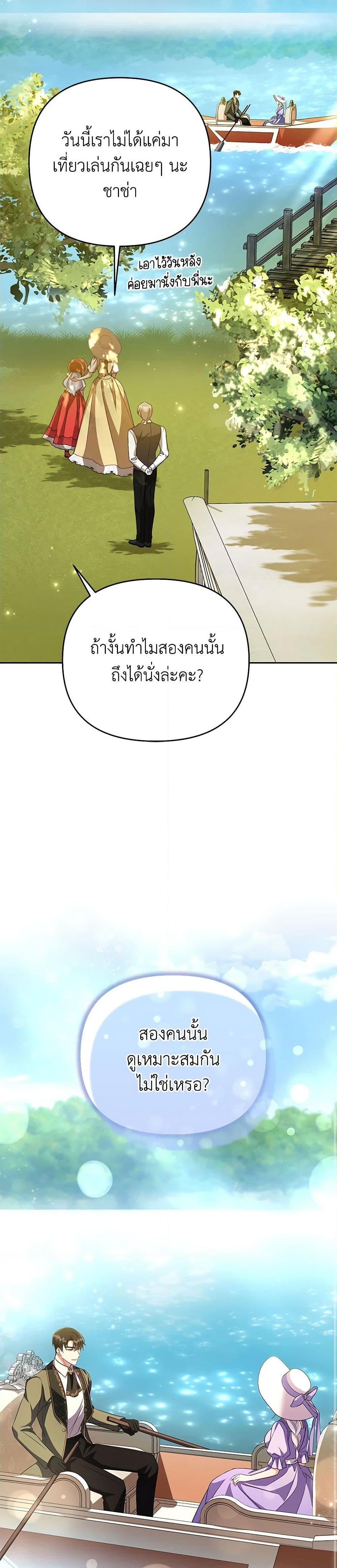 Manga-lc-com อ่านมังงะ อ่านการ์ตูน ออนไลน์ ฟรี In This Life, I Will Survive Until the End ตอนที่ 1 2 3 4 5 6 7 8 9 10 11 12 13 14 ฟรี ไม่มีโฆษณา Manga-lc - อ่าน มังงะ อ่าน การ์ตูน ออนไลน์ อ่านมังงะ ฟรี