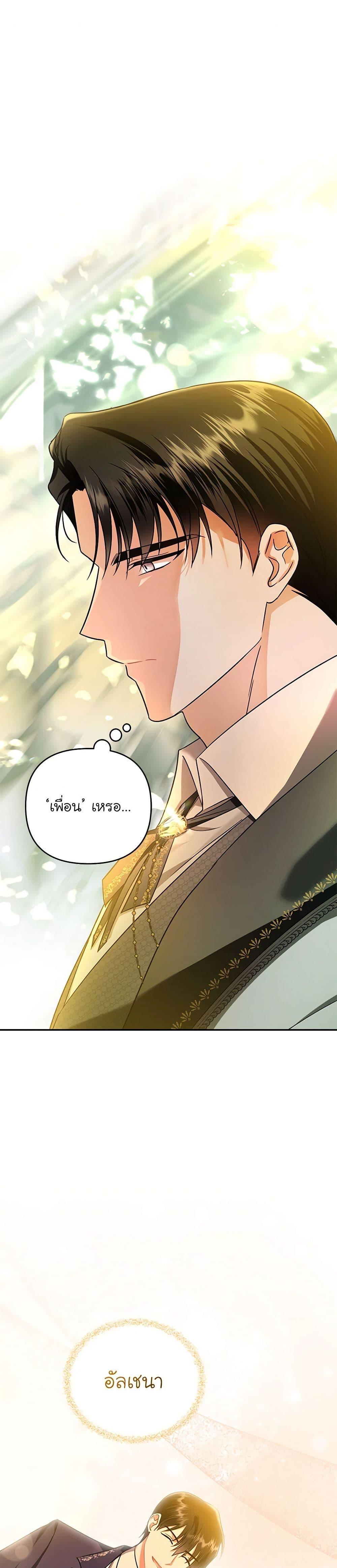 Manga-lc-com อ่านมังงะ อ่านการ์ตูน ออนไลน์ ฟรี In This Life, I Will Survive Until the End ตอนที่ 1 2 3 4 5 6 7 8 9 10 11 12 13 14 ฟรี ไม่มีโฆษณา Manga-lc - อ่าน มังงะ อ่าน การ์ตูน ออนไลน์ อ่านมังงะ ฟรี