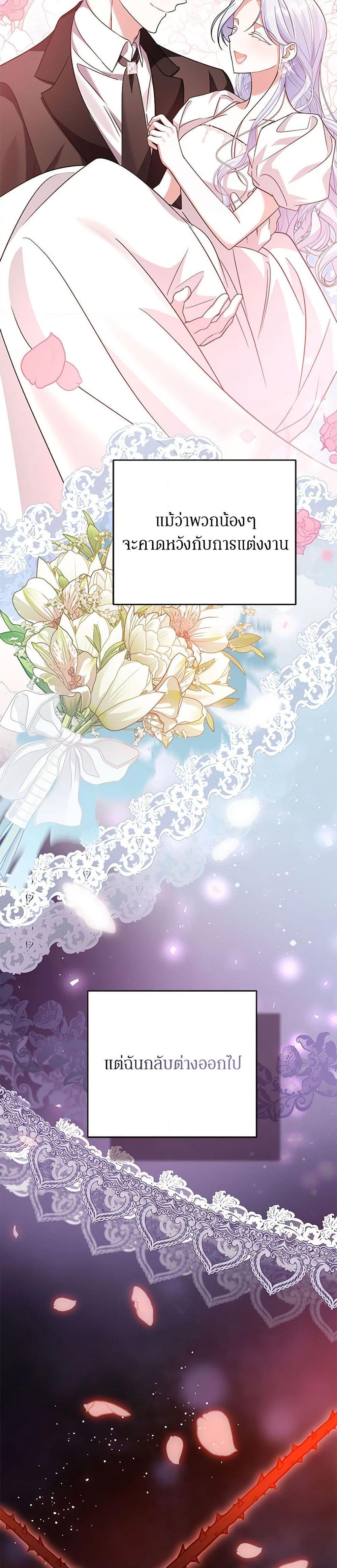 Manga-lc-com อ่านมังงะ อ่านการ์ตูน ออนไลน์ ฟรี In This Life, I Will Survive Until the End ตอนที่ 1 2 3 4 5 6 7 8 9 10 11 12 13 14 ฟรี ไม่มีโฆษณา Manga-lc - อ่าน มังงะ อ่าน การ์ตูน ออนไลน์ อ่านมังงะ ฟรี