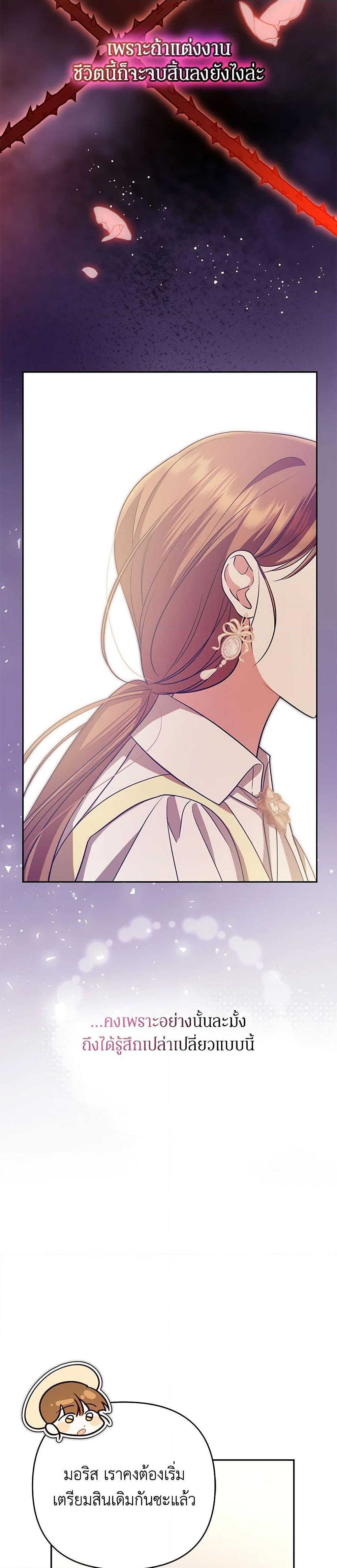 Manga-lc-com อ่านมังงะ อ่านการ์ตูน ออนไลน์ ฟรี In This Life, I Will Survive Until the End ตอนที่ 1 2 3 4 5 6 7 8 9 10 11 12 13 14 ฟรี ไม่มีโฆษณา Manga-lc - อ่าน มังงะ อ่าน การ์ตูน ออนไลน์ อ่านมังงะ ฟรี