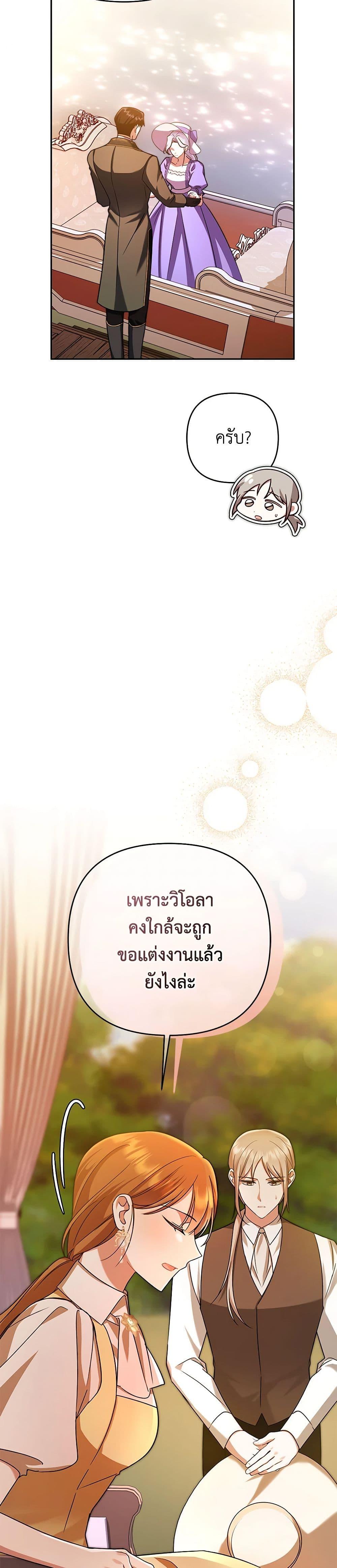 Manga-lc-com อ่านมังงะ อ่านการ์ตูน ออนไลน์ ฟรี In This Life, I Will Survive Until the End ตอนที่ 1 2 3 4 5 6 7 8 9 10 11 12 13 14 ฟรี ไม่มีโฆษณา Manga-lc - อ่าน มังงะ อ่าน การ์ตูน ออนไลน์ อ่านมังงะ ฟรี