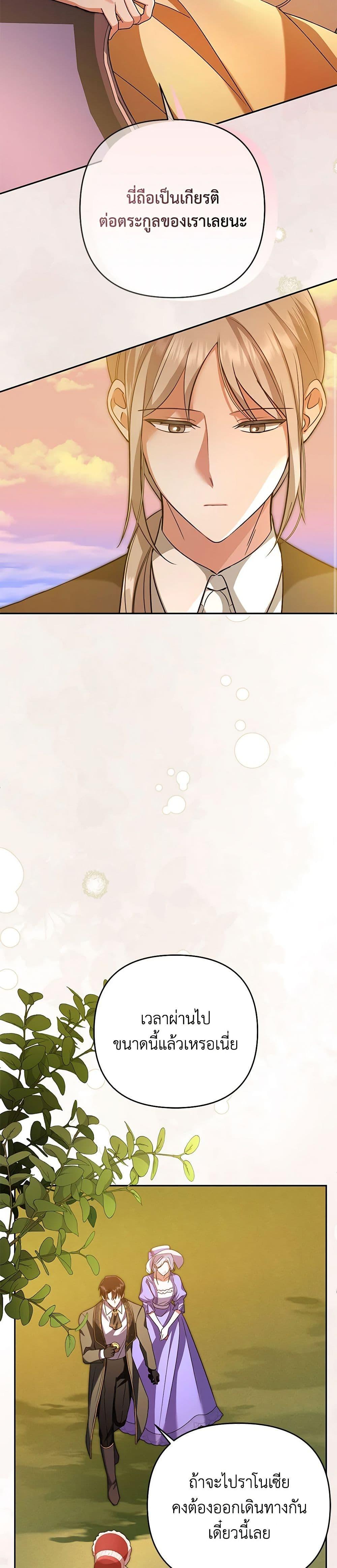 Manga-lc-com อ่านมังงะ อ่านการ์ตูน ออนไลน์ ฟรี In This Life, I Will Survive Until the End ตอนที่ 1 2 3 4 5 6 7 8 9 10 11 12 13 14 ฟรี ไม่มีโฆษณา Manga-lc - อ่าน มังงะ อ่าน การ์ตูน ออนไลน์ อ่านมังงะ ฟรี