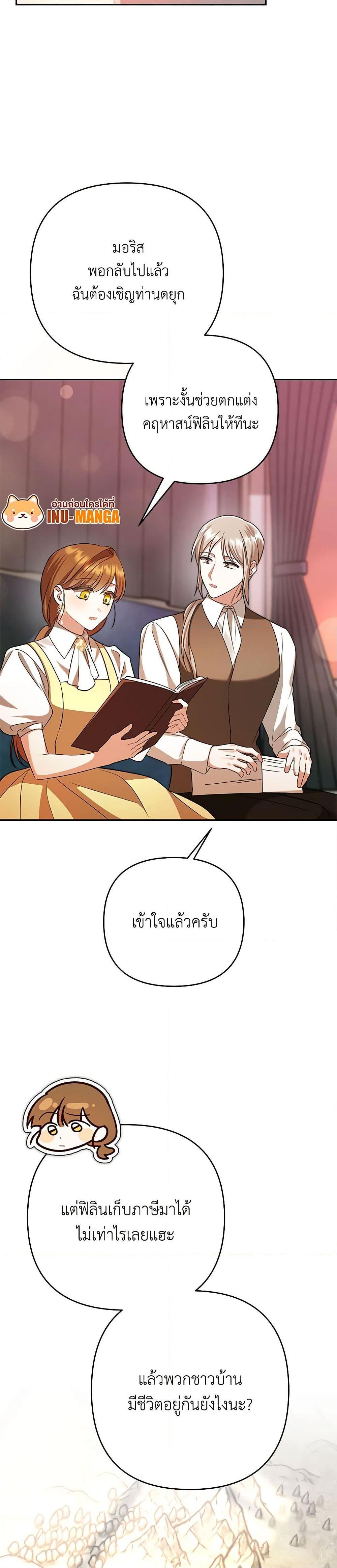 Manga-lc-com อ่านมังงะ อ่านการ์ตูน ออนไลน์ ฟรี In This Life, I Will Survive Until the End ตอนที่ 1 2 3 4 5 6 7 8 9 10 11 12 13 14 ฟรี ไม่มีโฆษณา Manga-lc - อ่าน มังงะ อ่าน การ์ตูน ออนไลน์ อ่านมังงะ ฟรี